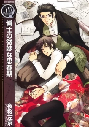 Manga: Hakushi no Bimyou na Shishunki