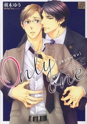 Manga: Only One