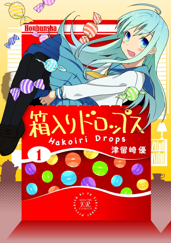Manga: Hakoiri Drops