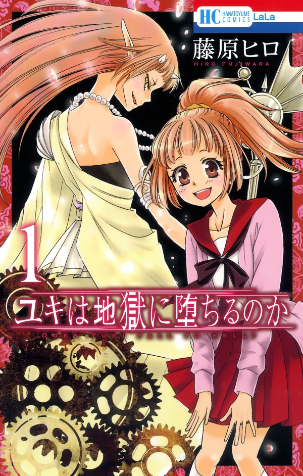 Manga: Yuki wa Jigoku ni Ochiru no ka