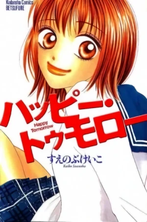 Manga: Happy Tomorrow