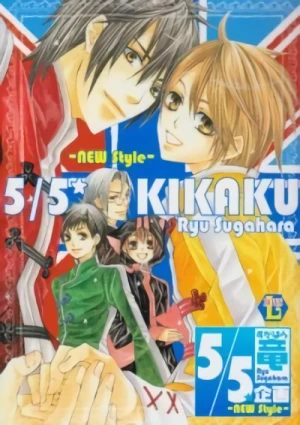 Manga: 5/5 Kikaku New Style