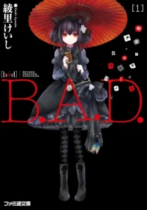 Manga: B.A.D.