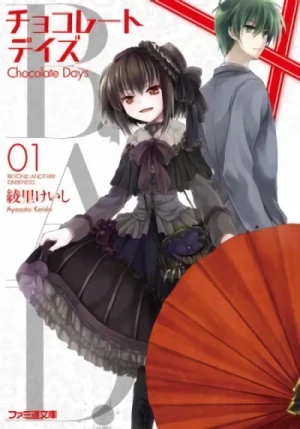 Manga: B.A.D. Chocolate Days