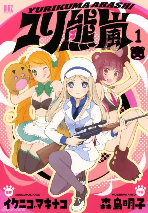 Manga: Yuri Bear Storm