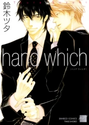 Manga: Hand Which