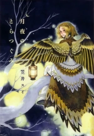 Manga: Tsukiyo no Toratsugumi