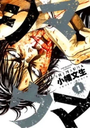 Manga: Shimauma