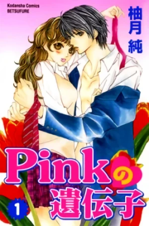 Manga: Pink no Idenshi