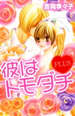 Manga: Kare wa Tomodachi Plus