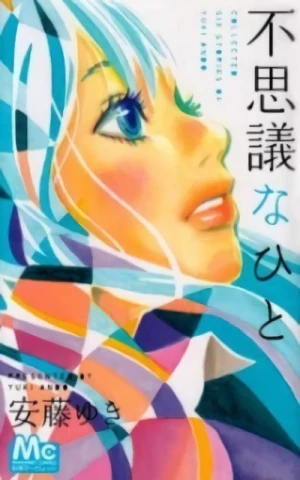 Manga: Fushigi na Hito