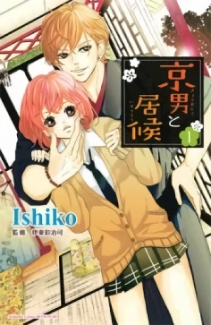 Manga: Kyou Otoko to Isourou