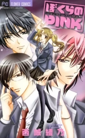 Manga: Bokura no Pink