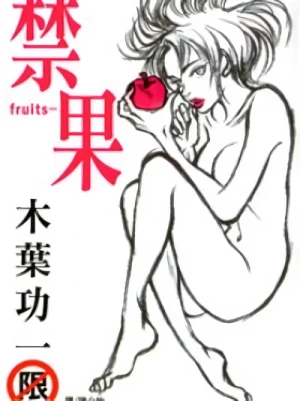 Manga: Fruits