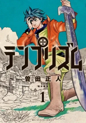 Manga: The Tenth Prism