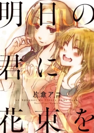 Manga: Ashita no Kimi ni Hanataba o