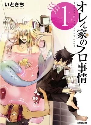 Manga: Merman in My Tub