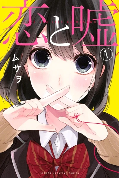 Manga: Love & Lies