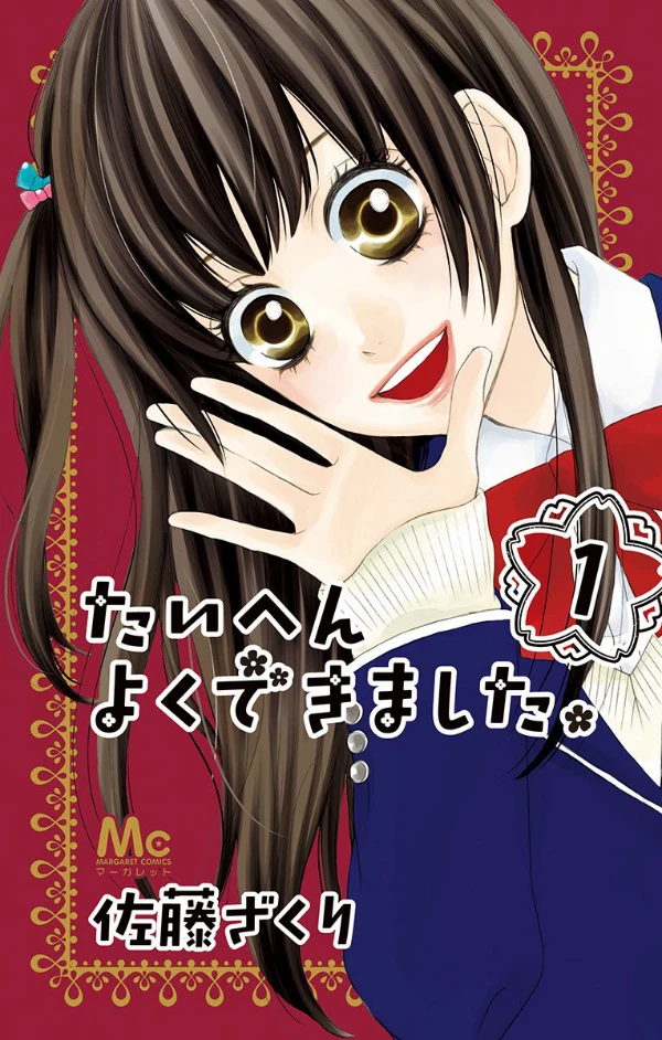 Manga: Taihen Yoku Dekimashita.
