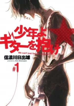 Manga: Shounen yo Guitar o Idake