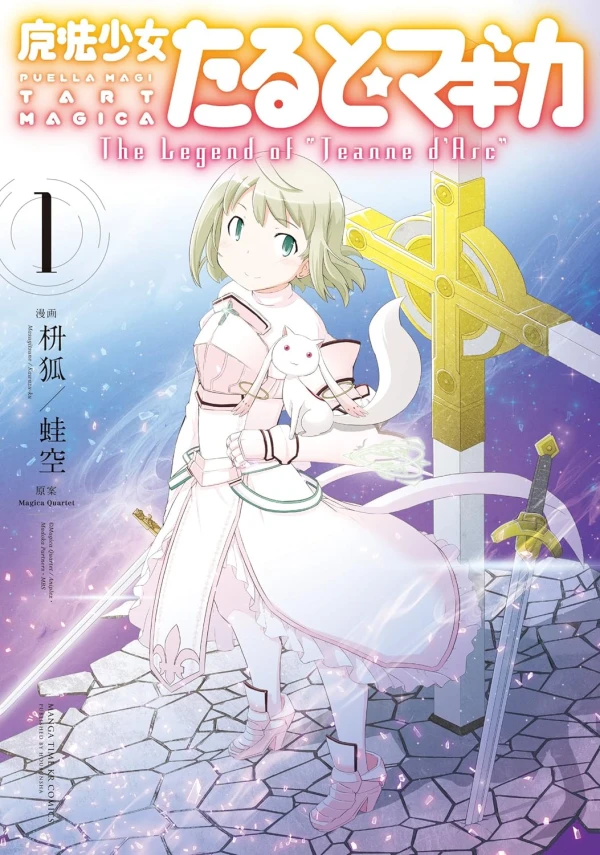 Manga: Puella Magi Tart Magica: The Legend of Jeanne d’Arc