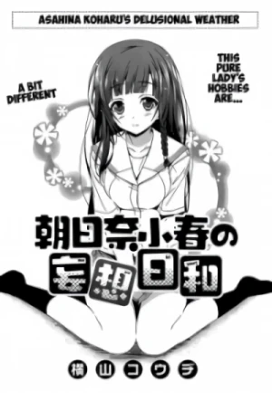 Manga: Asahina Koharu no Mousou Biyori