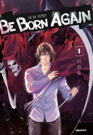 Manga: Be Born Again