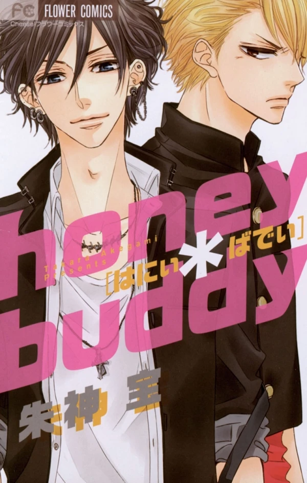 Manga: Honey*Buddy