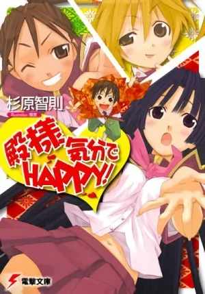 Manga: Tonosama Kibun de Happy!