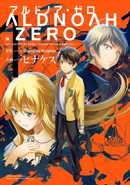 Manga: Aldnoah Zero Season One
