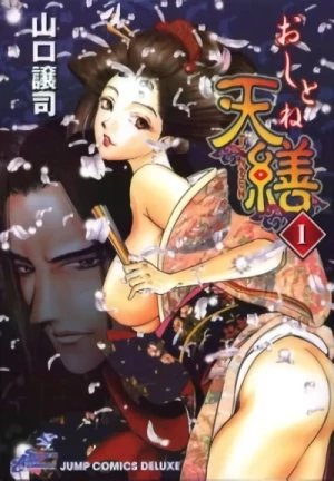 Manga: Oshitone Tenzen