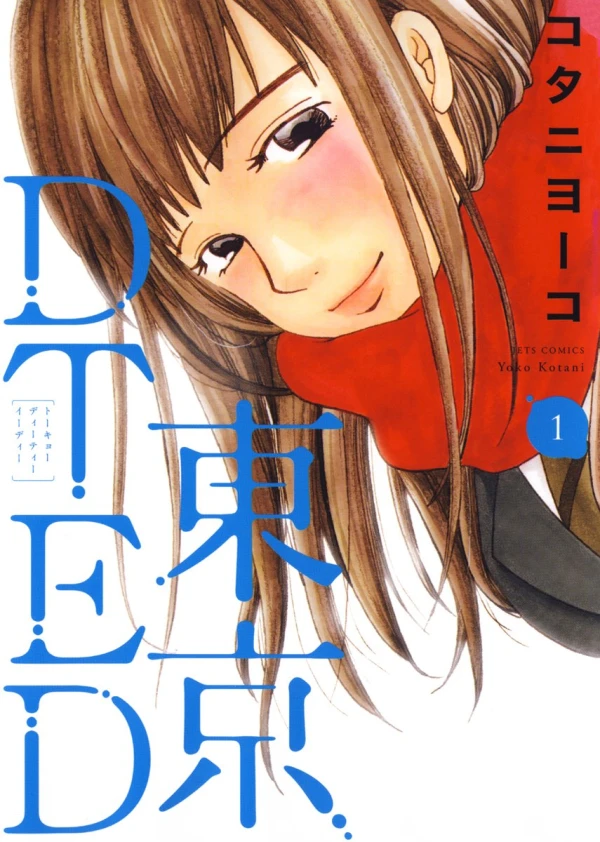 Manga: Tokyo DTED