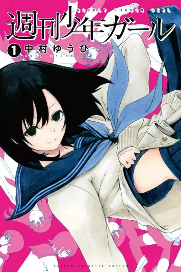 Manga: Shuukan Shounen Girl