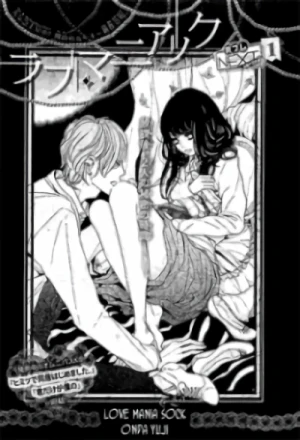Manga: Love Mania Sock