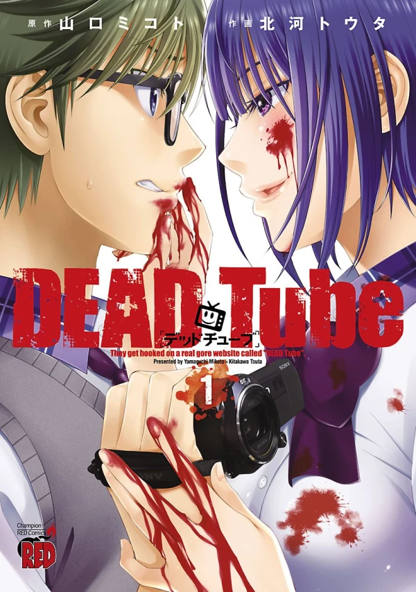 Manga: Dead Tube