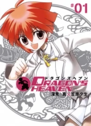 Manga: Dragon's Heaven