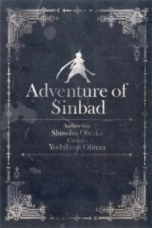 Manga: Magi: Sinbad no Bouken - Prototype