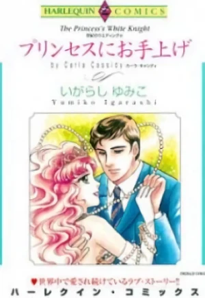 Manga: Princess ni Oteage