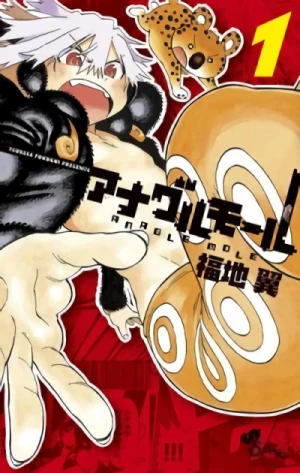 Manga: Anagle Mole