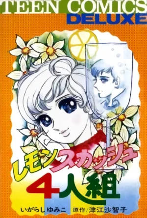 Manga: Lemon Squash Shiningumi