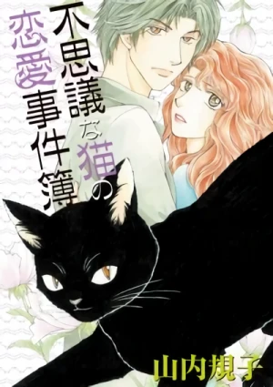 Manga: Fushigi na Neko no Ren'ai Jikenbo