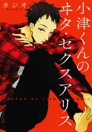 Manga: Odu-kun no Vita Sexualis