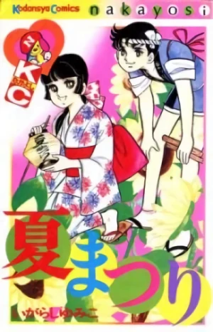 Manga: Natsu Matsuri