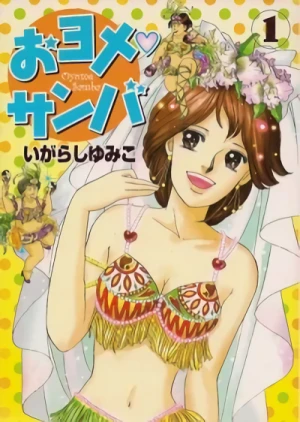 Manga: Oyome Samba