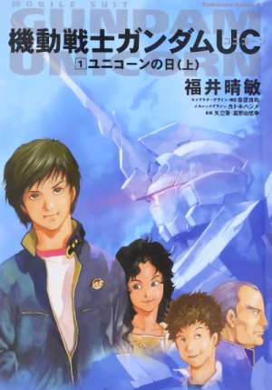 Manga: Kidou Senshi Gundam Unicorn