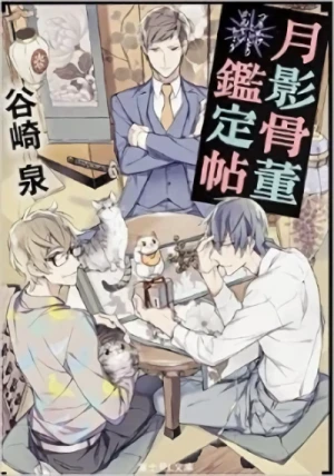 Manga: Tsukikage Kottou Kantei Chou