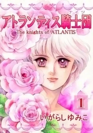 Manga: Atlantis Kishidan
