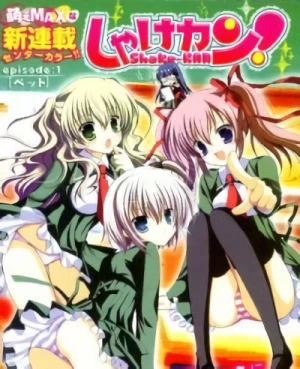 Manga: Shake Kan!