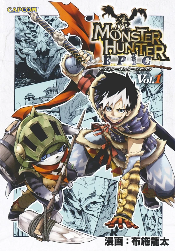 Manga: Monster Hunter Epic