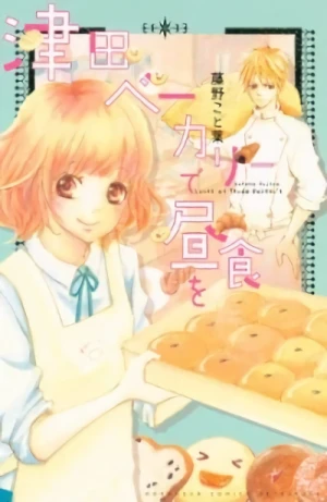Manga: Tsuda Bakery de Chuushoku o